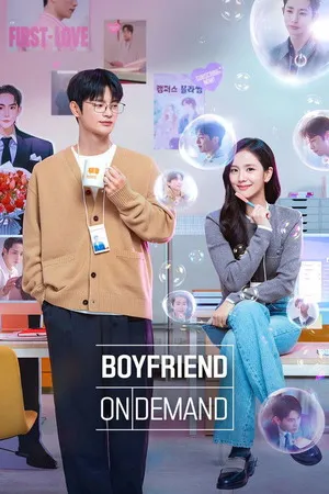 Boyfriend on Demand Season 1 2026 Hindi Audio WEB-DL | Hindi Dubbed Movie [ALL EPISODES]