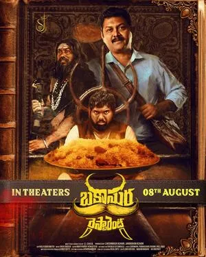 Bakasura Restaurant 2025 Hindi Dual Audio WEB-DL | Hindi Dubbed Movie