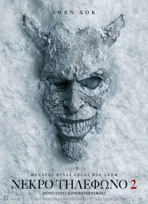 Black Phone 2 2025 Hindi Dual Audio WEB-DL | Hindi Dubbed Movie