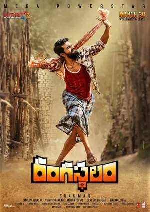 Rangasthalam 2018 Hindi Dual Audio WEB-DL | Hindi Dubbed Movie