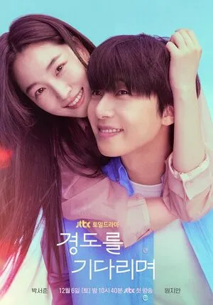 Surely Tomorrow Season 1 2025 Hindi Dual Audio WEB-DL | Hindi Dubbed Movie [EP - 12 Added]