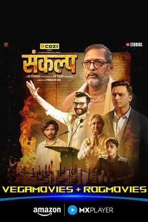 Sankalp 2026 Season 1 Hindi Audio WEB-DL | Hindi Dubbed Movie [ALL EPISODES]