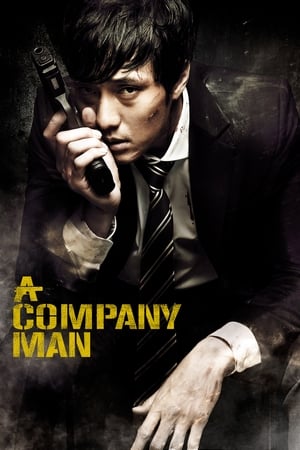 A Company Man (2012) Hindi Dual Audio | Hindi Dubbed Movie BluRay 300MB