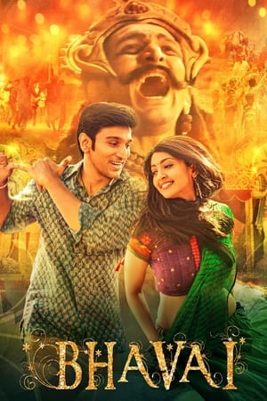 Bhavai (2021) Hindi Movie | Hindi Dubbed Movie HDRip – [380MB]