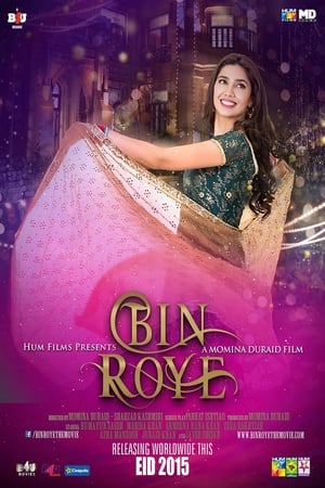 Bin Roye (2015) Full Movie (Pakistani) DVDRip | Hindi Dubbed Movie [1.0 GB] Download