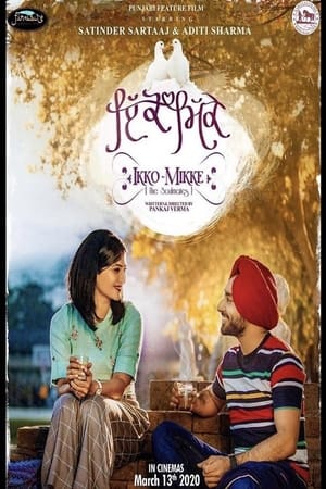 Ikko Mikke (2020) Punjabi Movie | Hindi Dubbed Movie HDRip – [400MB]