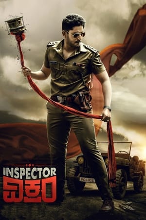 Inspector Vikram (2021) (Hindi -Kannada) Dual Audio | Hindi Dubbed Movie UnCut HDRip [1.4GB]