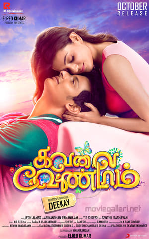 Kavalai Vendam (2016) Hindi Dual Audio | Hindi Dubbed Movie Uncut HDRip [1.7GB]