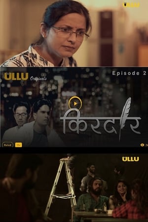 KirDaar (2019) Season 1 Hindi Web Series HDRip | Hindi Dubbed Movie | 480p [Complete]