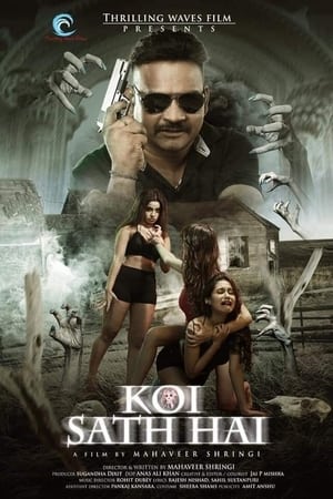 Koi Sath Hai 2021 Movie | Hindi Dubbed Movie HDRip – [330MB]