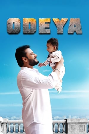 Odeya 2019 (Hindi - Kanada) Dual Audio | Hindi Dubbed Movie UnCut HDRip [1.4GB]