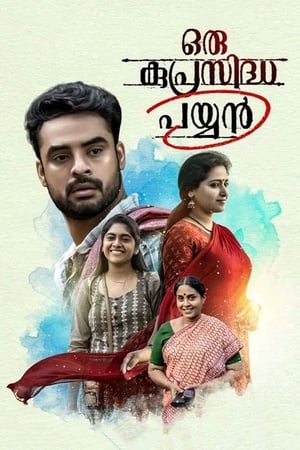 Oru Kuprasidha Payyan (2018) (Hindi – Malayalam) Dual Audio UnCut HDRip | Hindi Dubbed Movie – 480p