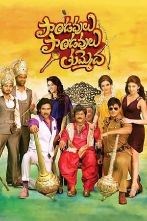 Paandavulu Paandavulu Thummeda 2014 450MB Dual Audio (Hindi - Telugu) | Hindi Dubbed Movie UNCUT HDRip Download
