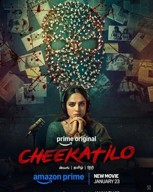 Cheekati Lo 2026 Hindi Dual Audio WEB-DL | Hindi Dubbed Movie