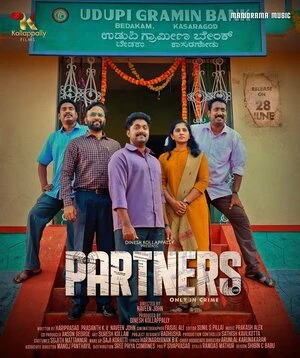 Partners 2026 Tamil Audio WEBRip | Hindi Dubbed Movie