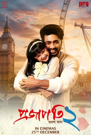 Projapati 2 2025 Punjabi Audio WEB-DL | Hindi Dubbed Movie