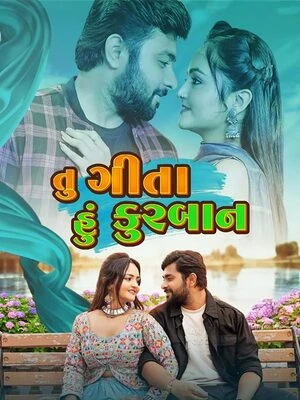 Tu Geeta Hu Kurbaan 2026 Gujarati Audio HQ HDTC | Hindi Dubbed Movie