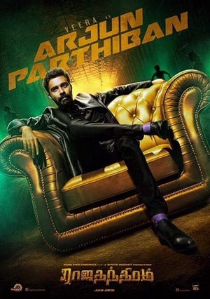 Rajathandhiram (2015) Hindi Dual Audio | Hindi Dubbed Movie UnCut HDRip [1.1GB]