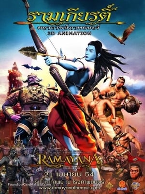 Ramayana The Epic 2010 Hindi Dubbed | Hindi Dubbed Movie BluRay [850MB]