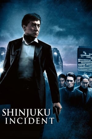Shinjuku Incident 2009 Hindi Dual Audio HDRip | Hindi Dubbed Movie – 480p