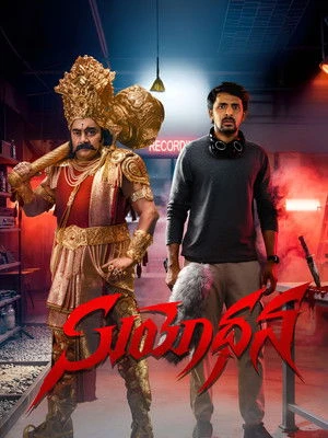 Suyodhana 2026 Hindi - Telugu Audio WEB-DL | Hindi Dubbed Movie