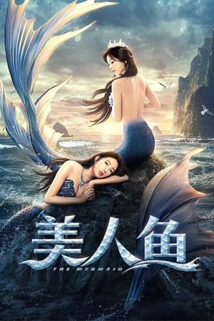 The Mermaid 2021 Hindi Dual Audio HDRip | Hindi Dubbed Movie – 480p