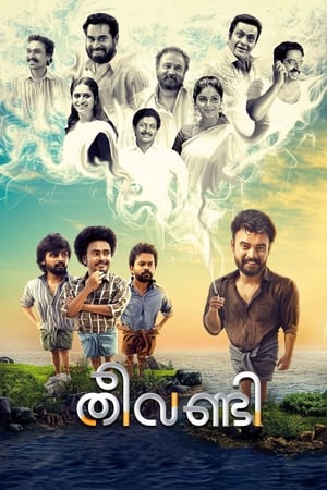 Theevandi (2018) Hindi Movie | Hindi Dubbed Movie HDRip x264 [1GB]