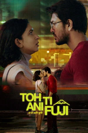 Toh Ti Ani Fuji 2026 Hindi - Marathi Dual Audio WEB-DL | Hindi Dubbed Movie
